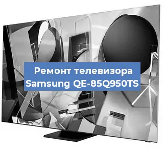 Замена шлейфа на телевизоре Samsung QE-85Q950TS в Ижевске